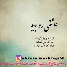 www.alirezamashregi.blogfa.com