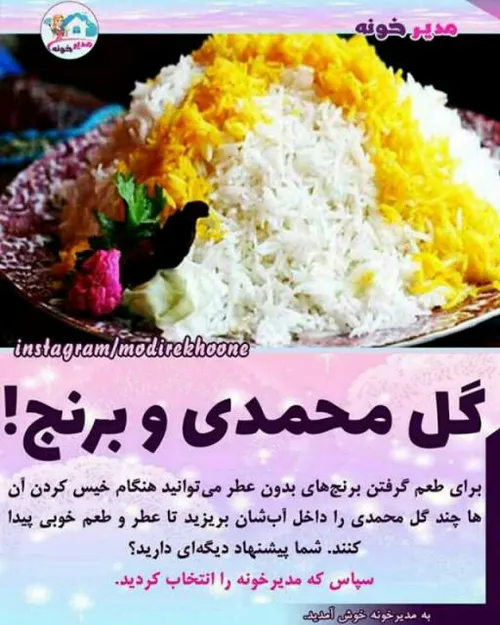 عکس نوشته