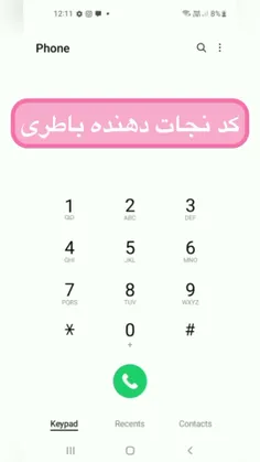 mehrzadalavi636 67192222