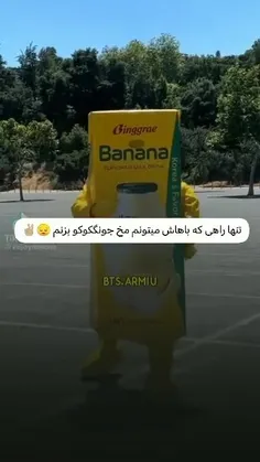 مری می🤣💌💍