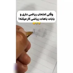 من ساعت 4 صب بابام ریاضی می خوندم برا امتحان😅😆