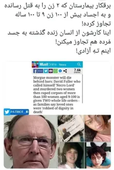 خانواده akhbar_enghelabi 44771924