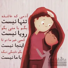 #عکس_نوشته