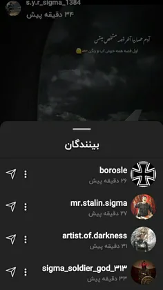 باع