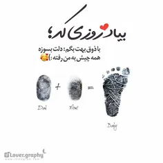 #عکس_نوشته