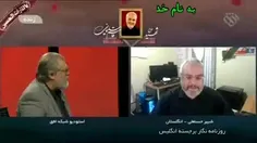 تحول جوان انگلیسی با دیدن گریه رهبری در نماز 