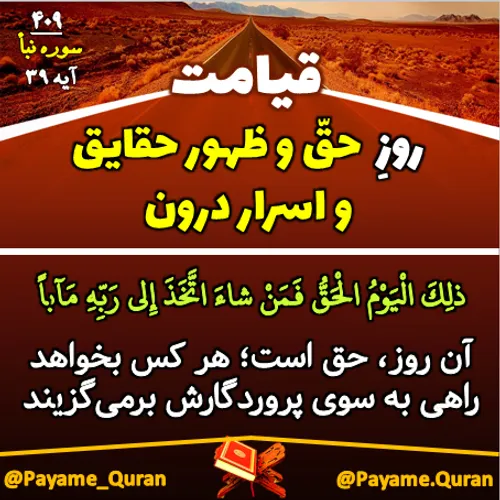 قرآن القرآن القرآن الکریم quraan quran قرآن کریم قران کری