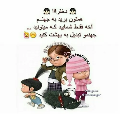 پرچم دختراااا بالاس جییییییغغغغغغغغ :))))))