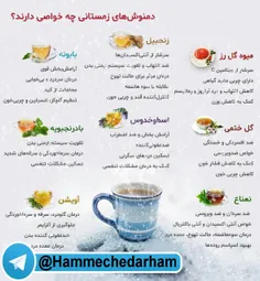 گوناگون mahbanoo1399 32426598