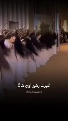 رهبرم سید علی ❤️