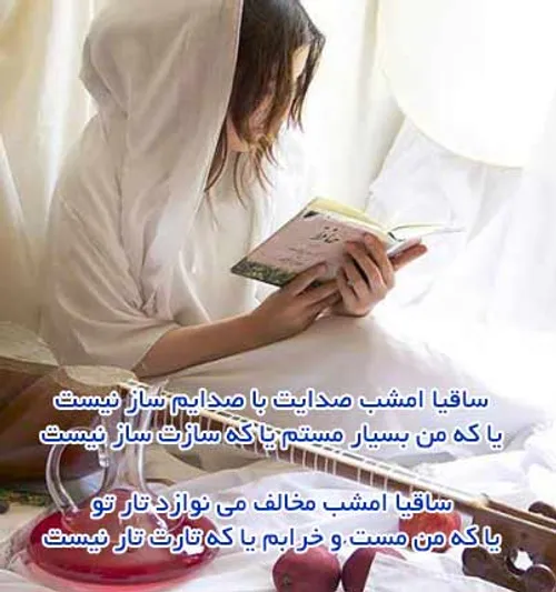 عاشقانه ها negin43 2699801 - عکس ویسگون