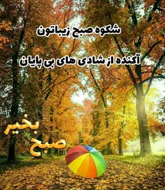 طبیعت edfggg 32432154