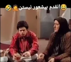 وای🤣🤣