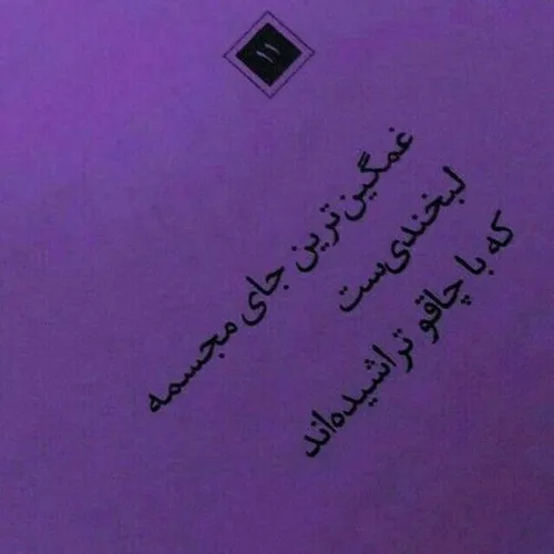 عکس نوشته