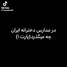 تو کدومشی؟ 🤣🤣😂😂