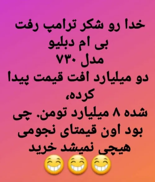 تکست ناب