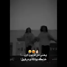 فدات بشم الاممم🥺❤️