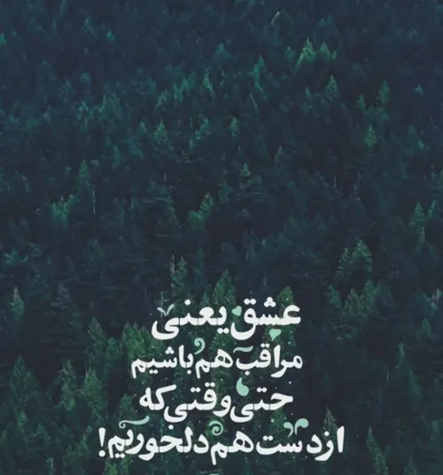 عکس نوشته💙