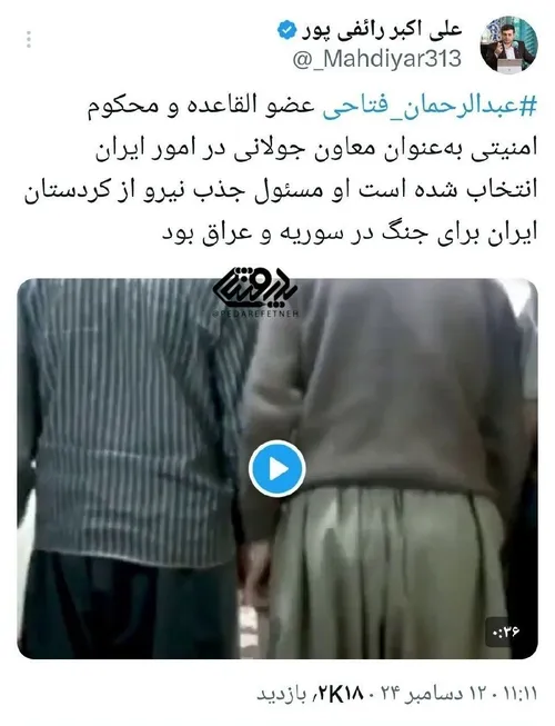 به نظرتون اعدام میشد برای امروز کشور بهتر نبود!