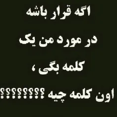 لطفا جواب بدین