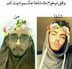 هه 😏 😑 😐 😑    