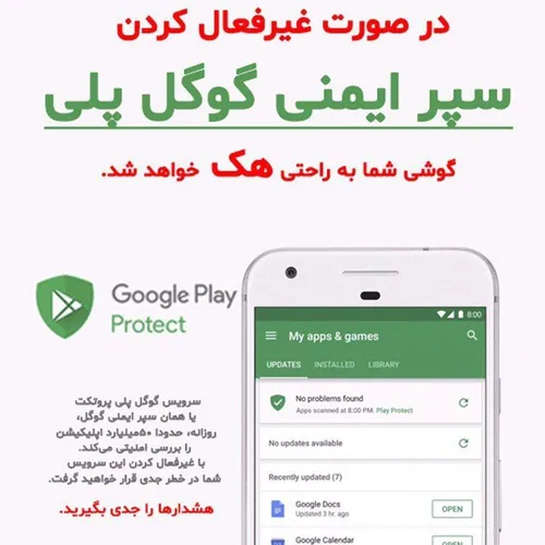 🔴 هشدار جدی!!