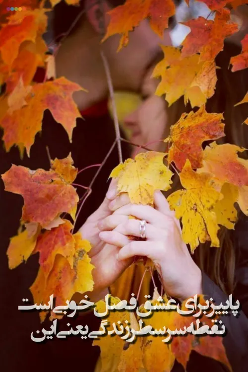 عاشقانه ها ali999999 24925523 - عکس ویسگون