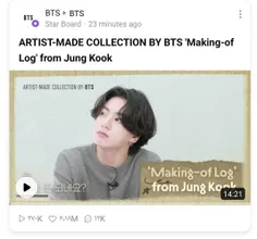 Try watching videos on BTS channel!