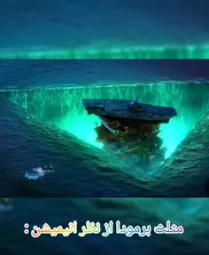 بچها مردم تا اینو درست کردم