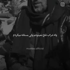 خنده بر لب میزنم تا کس نداند رازِ من؛