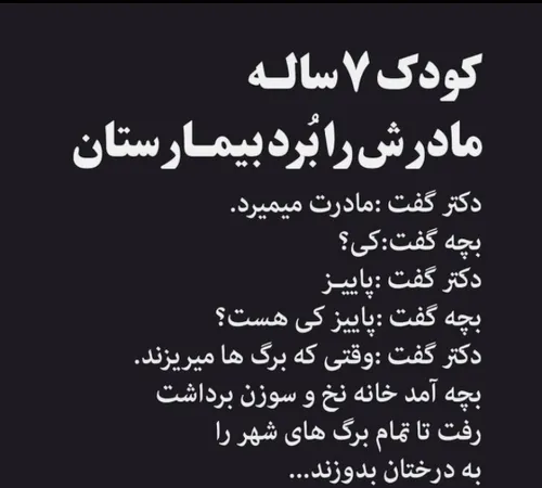 عاشقی