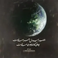 بیا مهدی جان امیدمان کم نشده