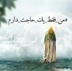 الهی