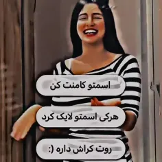 اسم من دریاست اسم تو چیه🙂