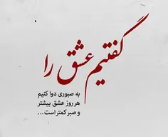 تا تو مرا بد خواهی و خود را نیک ، نه مرا بد آید و نه تو ر