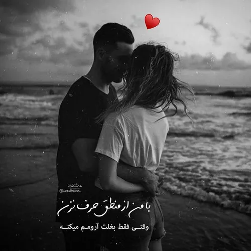 عشق عاشقانه عکس نوشته عشقولانه پروفایل عکس پروفایل دخترون