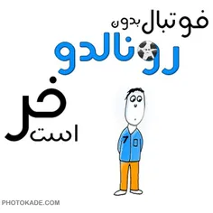 ایولاااااااااا