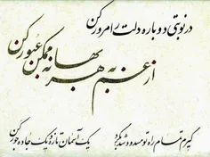 شعر و ادبیات farjam1391 19330187