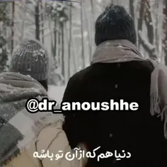 تا زمانیکه جایی در قلب یک زن نداشته باشی‌ فقیری آقای ‌مَر