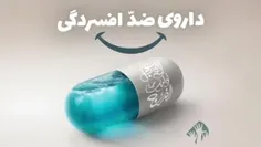 ▫️تو را دارم، چه غَم دارم...