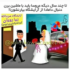 یوهاهاهاهاهاها جدی جدی اینجوری شده ها هخخخخخخخ