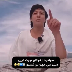 وای خودا قلبم اکلیلی شد  🥺🥺🥺