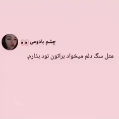 محمود تکرار نمیشه 😂 🤦🏼‍♀️