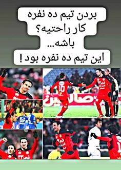 فوتبال yas_perspolis 30480039