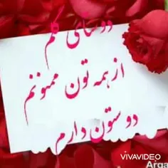 تقدیم به دوستان عزیزم بابت پست تسلیت🙏