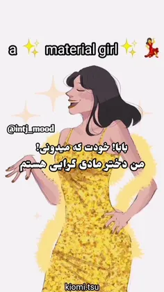 برای شادی روح esfp صلوات 