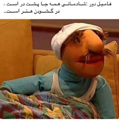 فامیل دور..