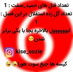 بدوۈوووووید بریزن توخیابوناپایکوبی کنید کیسه ها😂 😄 😄 😂 😂