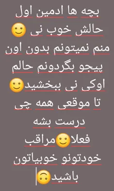 میدونم برای کسی مهم نبود اما خوب 🙂