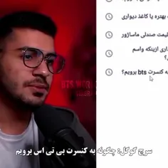 فهمیدین یابازش کنه ؟😂